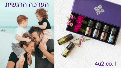 ארומתרפיה ככלי לאיזון רגשות